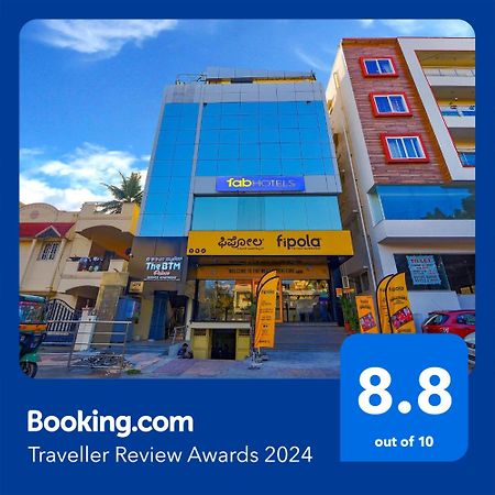 Fabhotel The Btm Palace - Btm Layout Nr Gopalan Innovation Mall บังกาลอร์ ภายนอก รูปภาพ